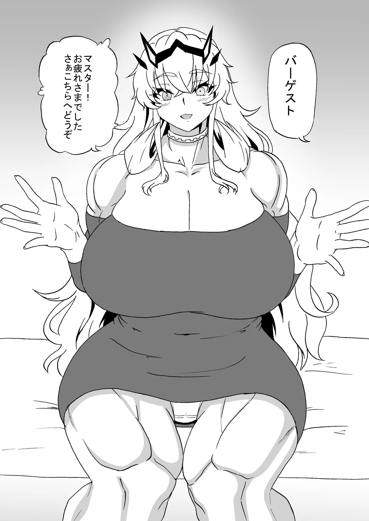 [9ミリパラフィリア弾 (鍛冶屋敷ルンセ)] ムチムチムキムキデカバゲ子 (Fate/Grand Order) [DL版] - Hentaiaz.com - 3