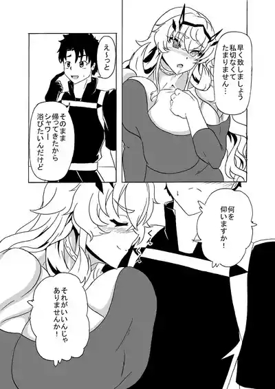 Muchimuchi Mukimuki Dekabageko 5