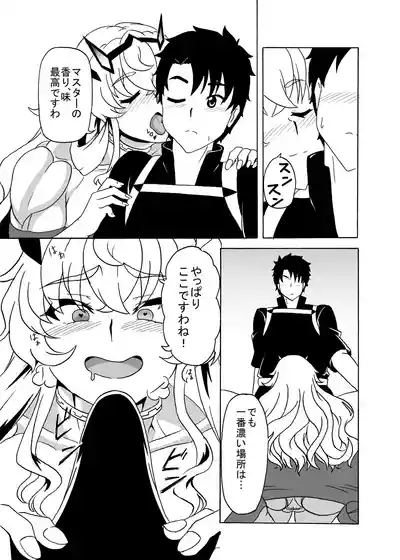 Muchimuchi Mukimuki Dekabageko 6