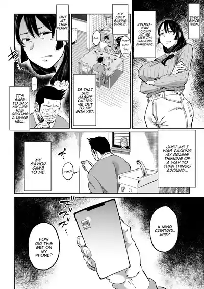 Hankouteki na Musuko no Yome ni Saimin Kakete mita | I Command My Son's Rebellious Wife 5