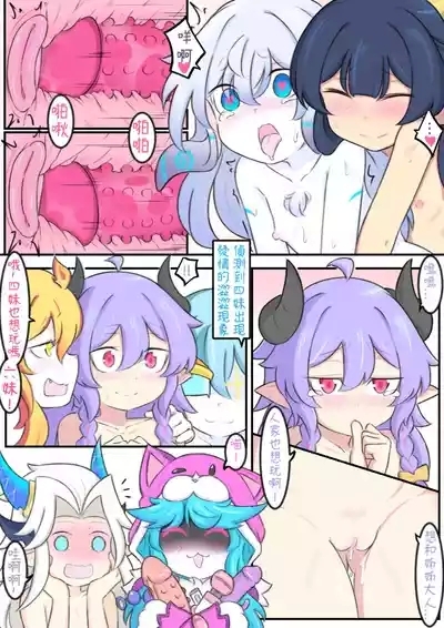 羊百合 10