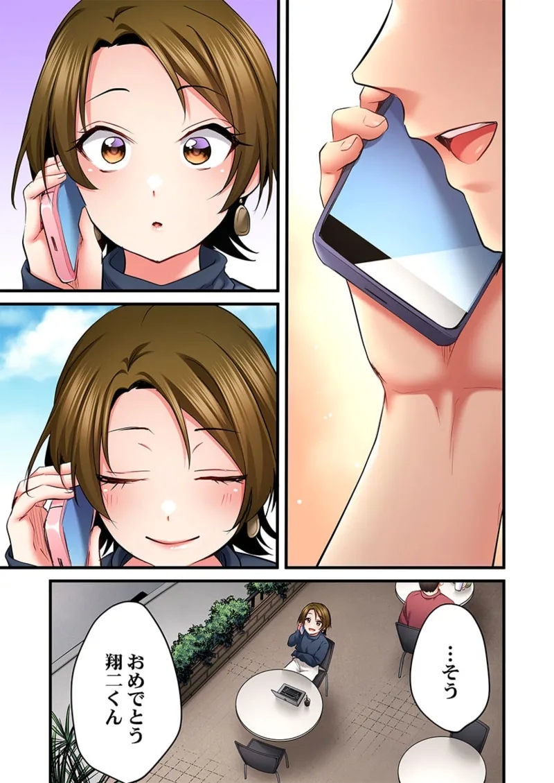 Uta no Onee27 - Page 35