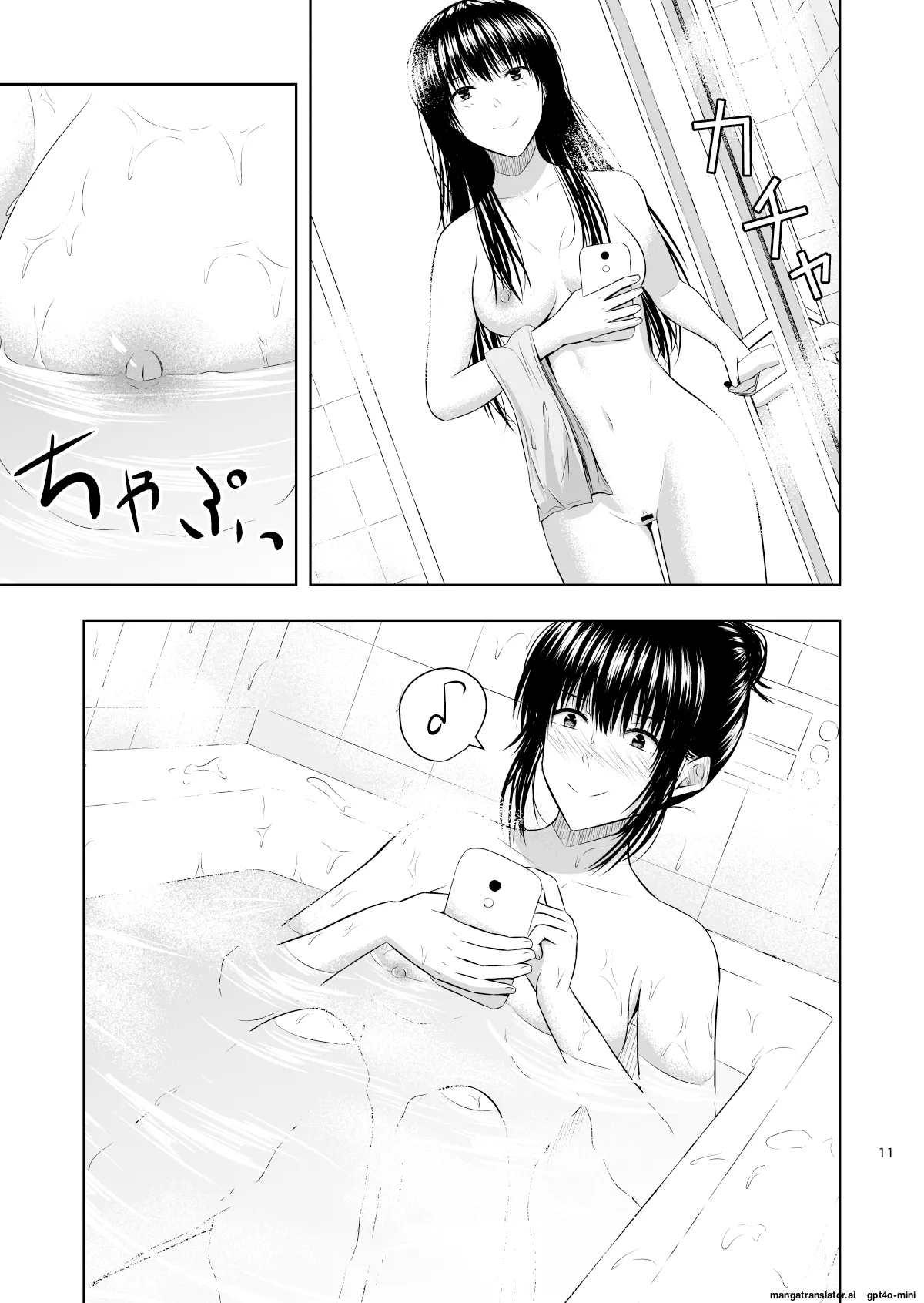 Camera Goshi no Kimi wa... - Page 12