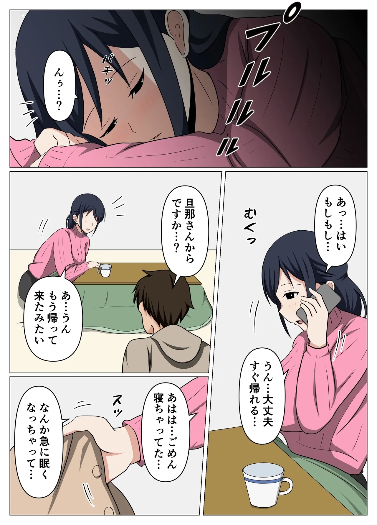 Kagi o Nakushite Komatteiru Obasan o Jishitsu ni Maneite Suiminyaku de Yaritai Houdai Shitemita. 26