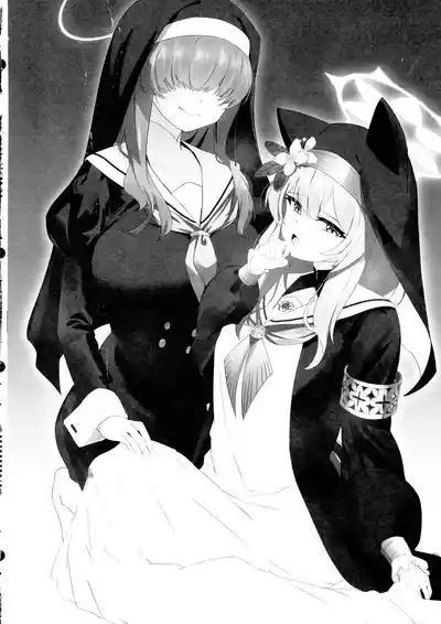 Teiketsu to Aiyoku no Kouhaku ni 4