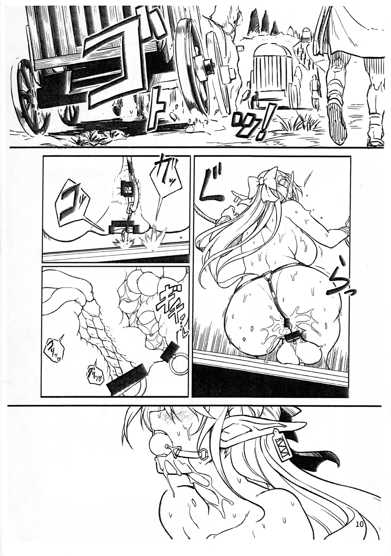 Ryoshuu no Futanari Elf Junbi-gou - Page 10