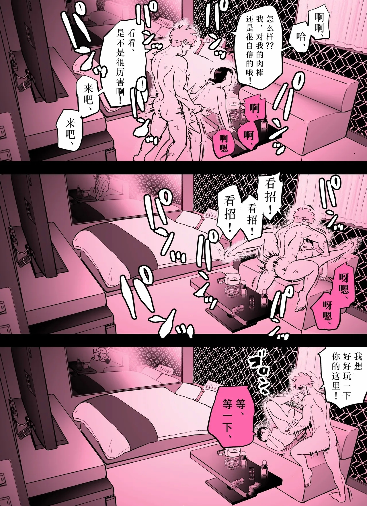 Otori Sousakan Aoyama Yuuka wa Ame no Ryougoku ni Iru - Page 394