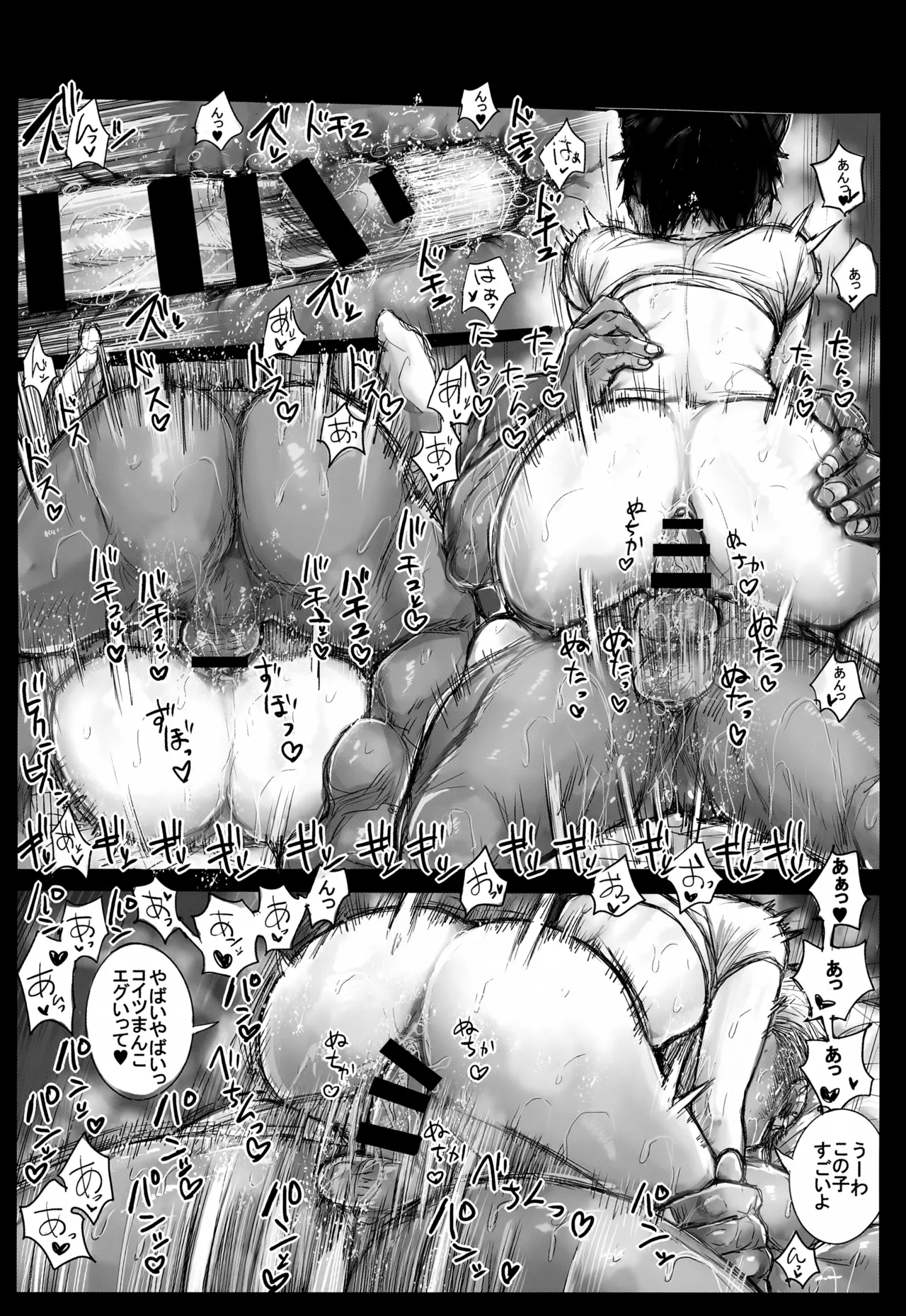 Koubi Houjo no Heya 39