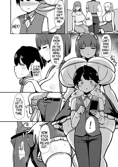ShitsujiKun's Edge Milk Tea With Lots of Precum 3