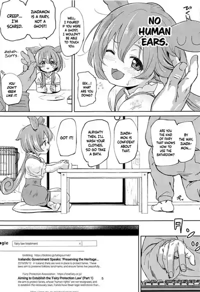 Zundamon ni wa Jinken ga Nai!? 4