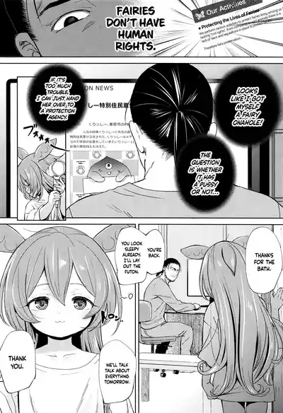 Zundamon ni wa Jinken ga Nai!? 5