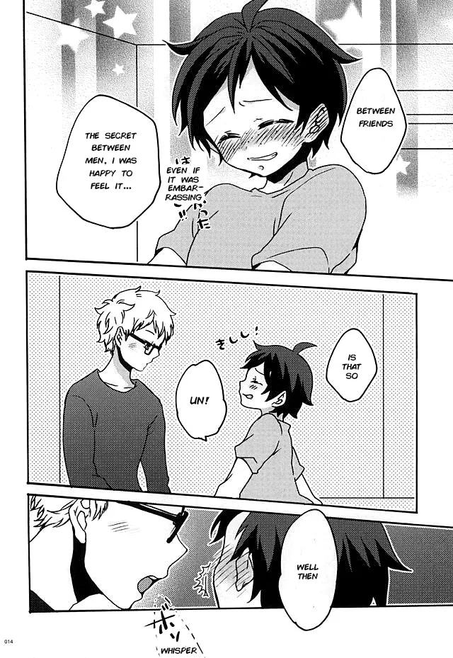 Boku no Tomodachi | My Friend - Page 11