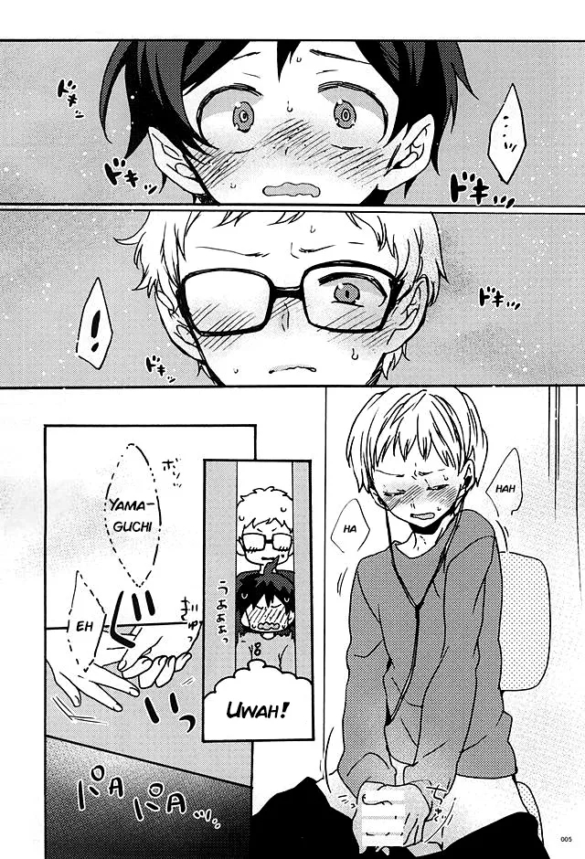 Boku no Tomodachi | My Friend - Page 2
