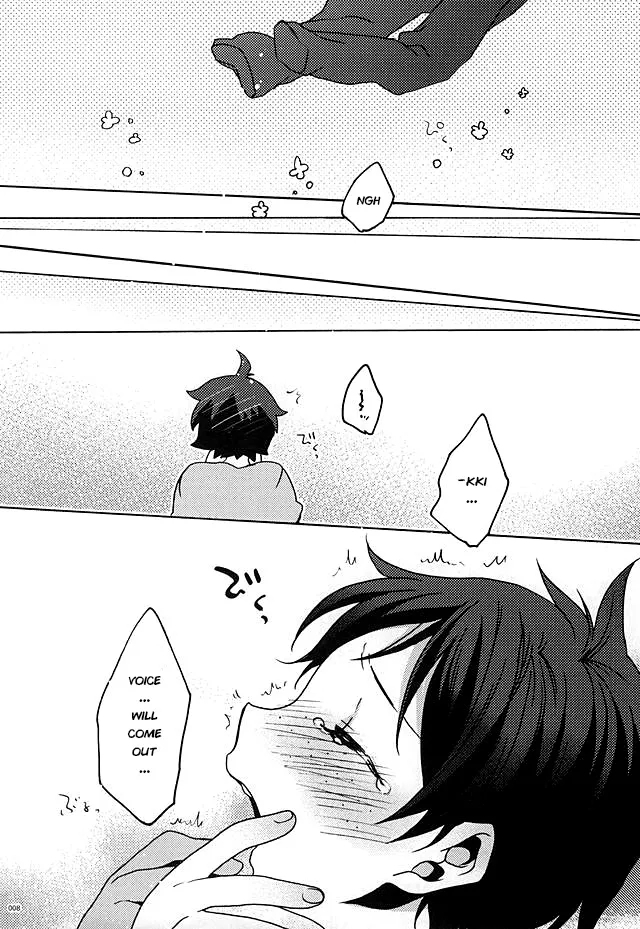 Boku no Tomodachi | My Friend - Page 5