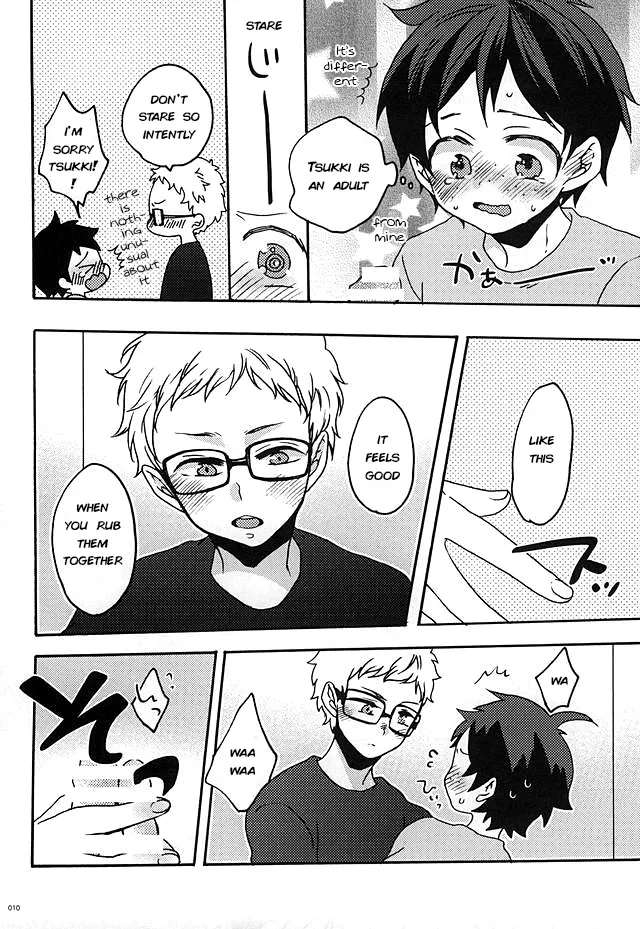 Boku no Tomodachi | My Friend - Page 7