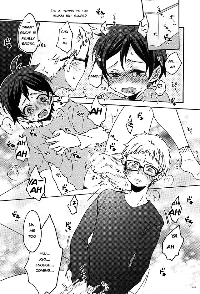 Boku no Tomodachi | My Friend - Page 8