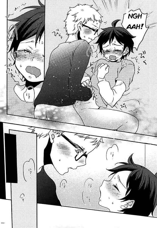 Boku no Tomodachi | My Friend - Page 9