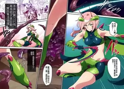 Machine Battle Angel Gigi Wisteria BAD-END case:01 1
