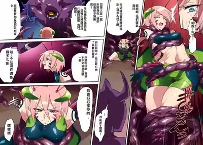 Machine Battle Angel Gigi Wisteria BAD-END case:01 2