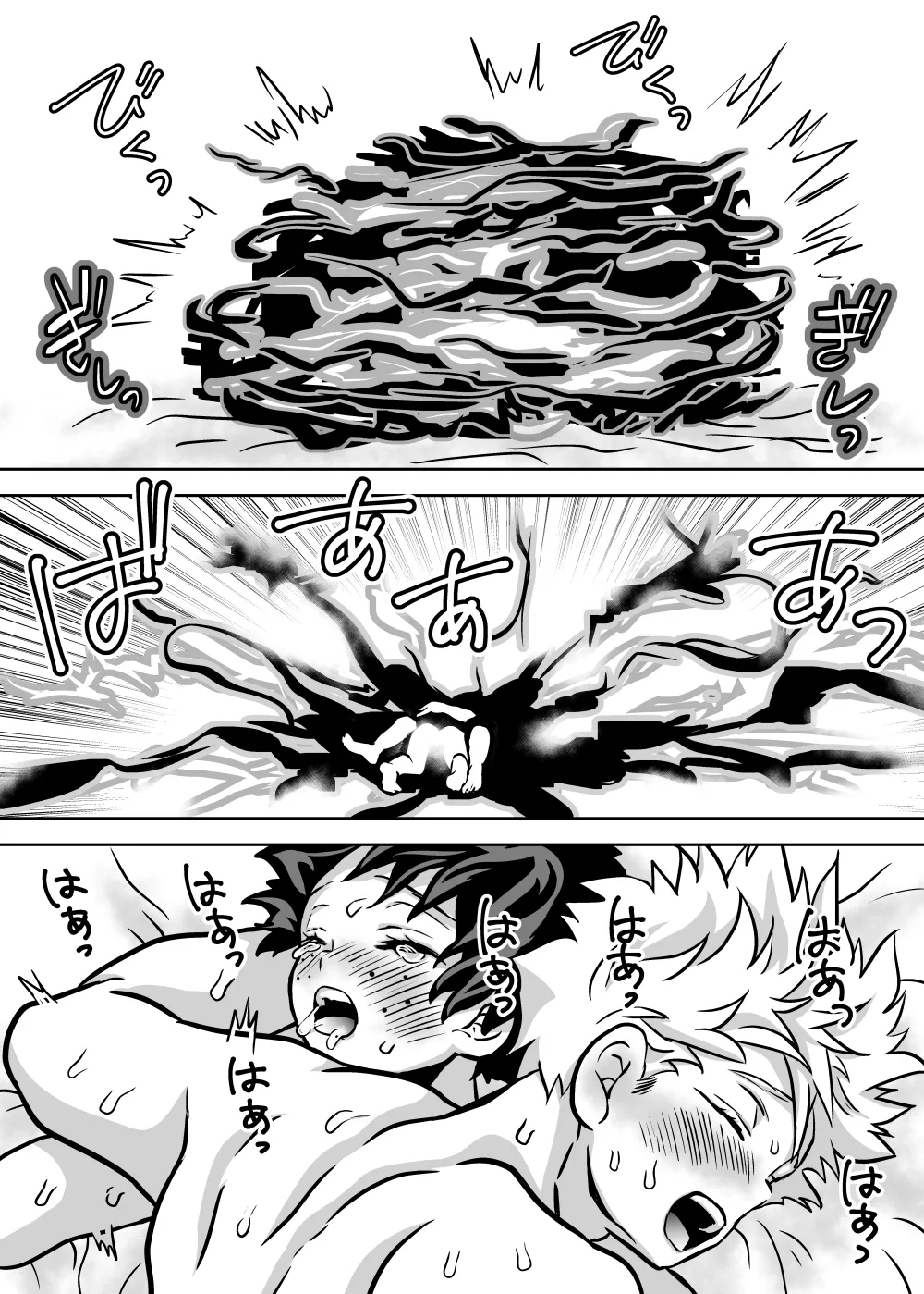 Nyotaika Shita Deku ni A-gumi ga Waite Muragaru Hanashi - Page 577