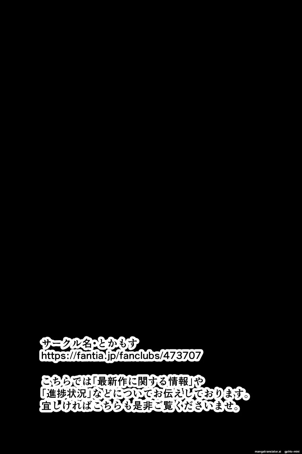 Minpaku| Sleeping in the Bed and Breakfast - Young ladies fall into the trap of a private lodging manager - Page 148