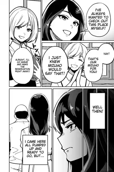 Minpaku| Sleeping in the Bed and Breakfast - Young ladies fall into the trap of a private lodging manager 8