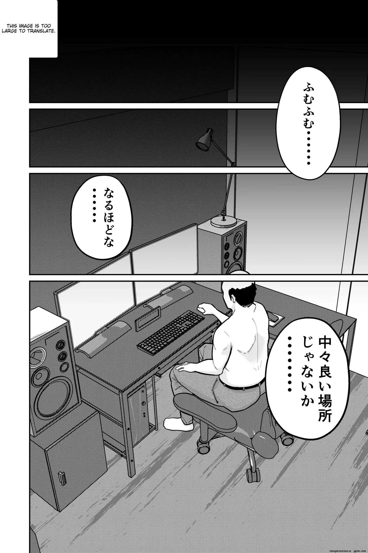 Minpaku 2| Sleeping in 2: The many traps laid by private lodging operators - Page 154