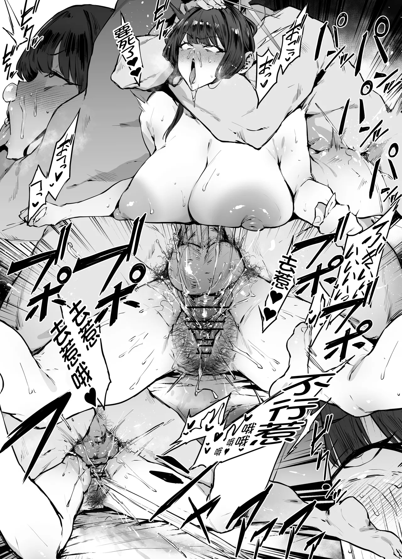 [38] サオリ (ブルーアーカイブ) [中国翻訳] - Hentaiaz.com - 3