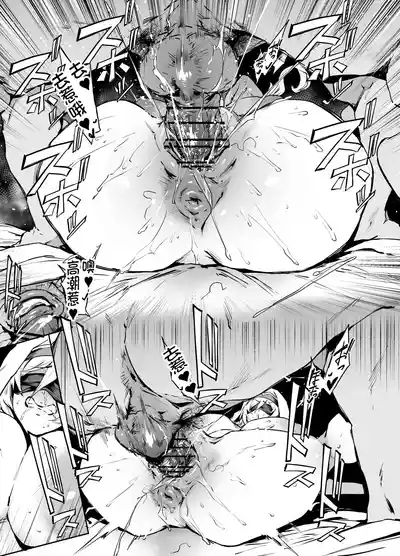 Tsurugi no Otome 2