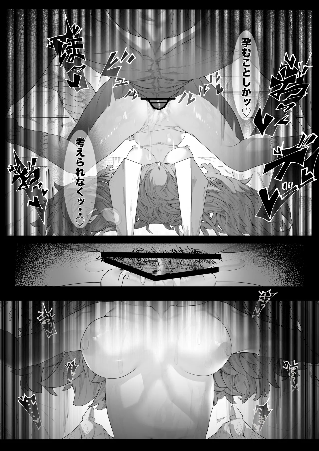 Ikkyo Ryuutoku - Ryuujin dearu Ware ga Onore de Sodateta towaie Ningen no Deshi ni Makeru Wake Nai ga? 30