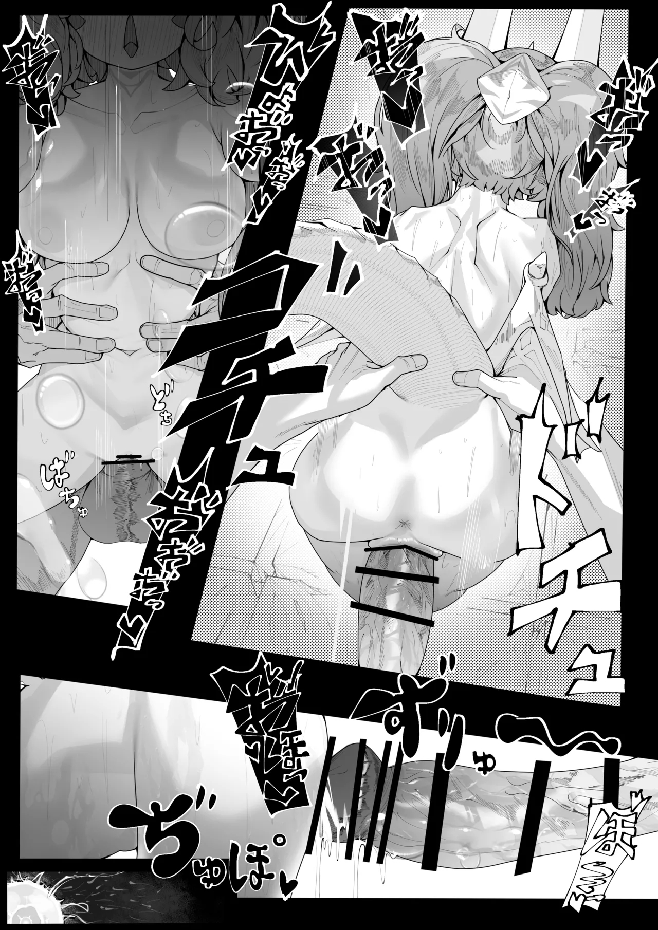 Ikkyo Ryuutoku - Ryuujin dearu Ware ga Onore de Sodateta towaie Ningen no Deshi ni Makeru Wake Nai ga? 35