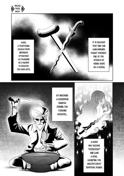 FREELOADING DAGGER 2