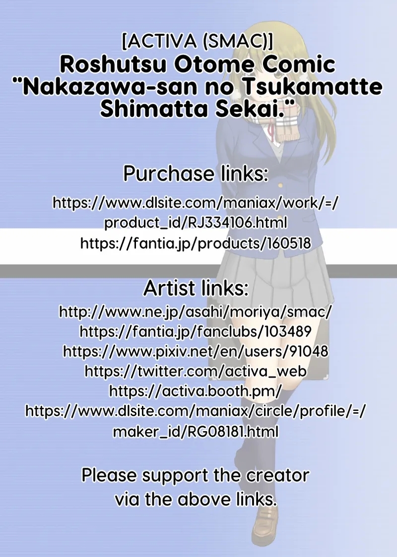 Roshutsu Otome Comic "Nakazawa-san no Tsukamatte Shimatta Sekai." - Page 21