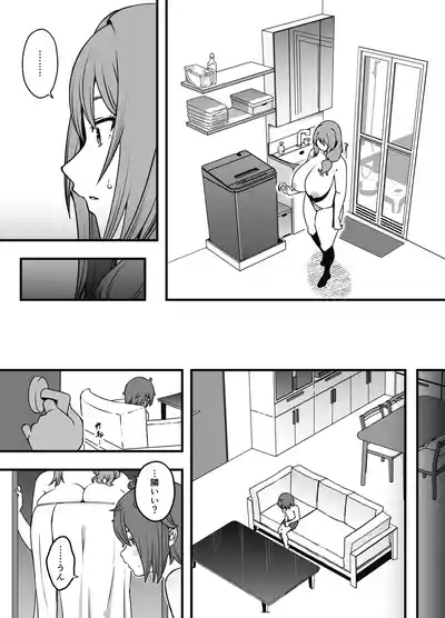 Uso Oyako 3 6