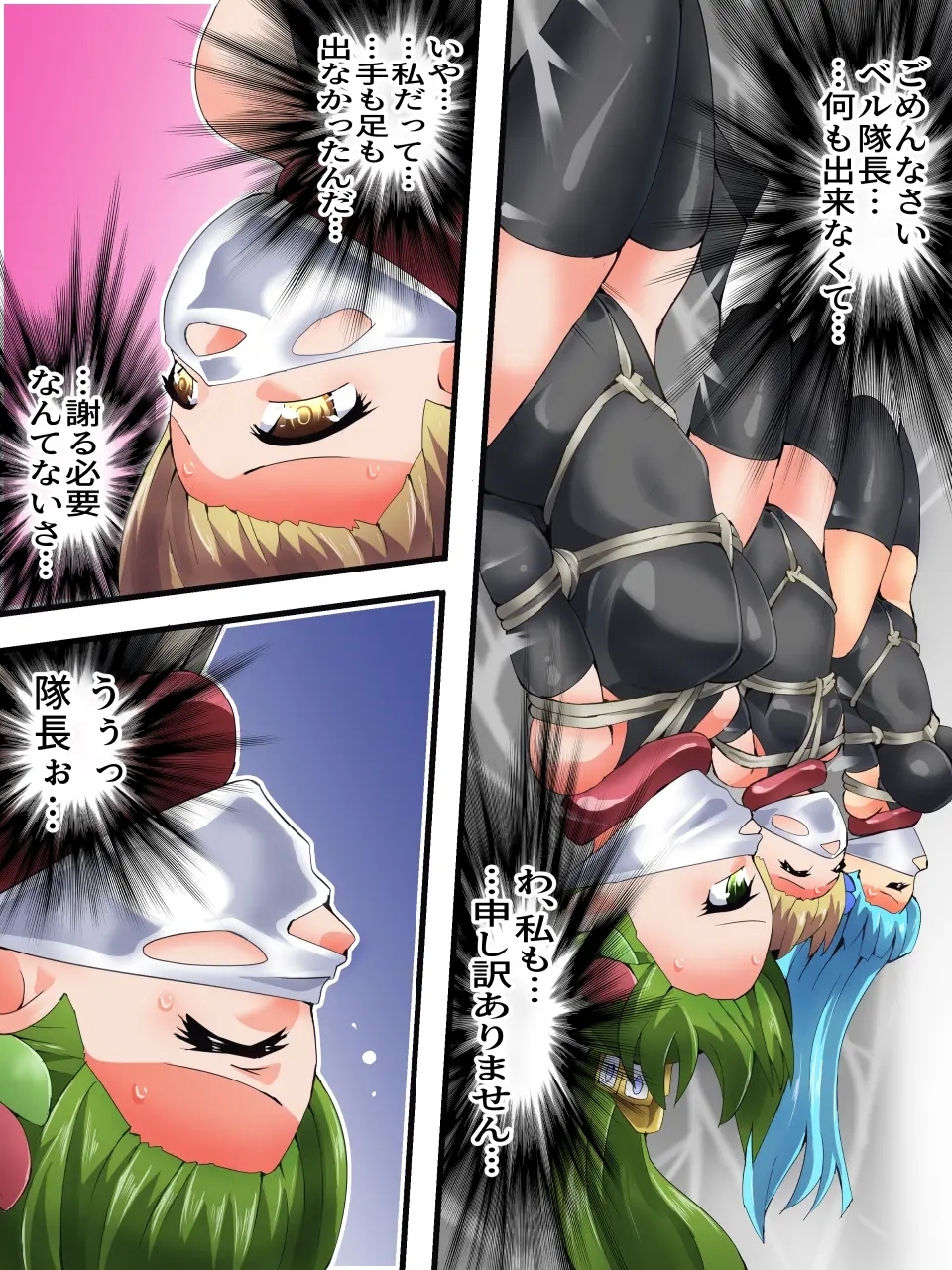 Yousei Kishi Fairy Bloom Ch. 8 - Page 33