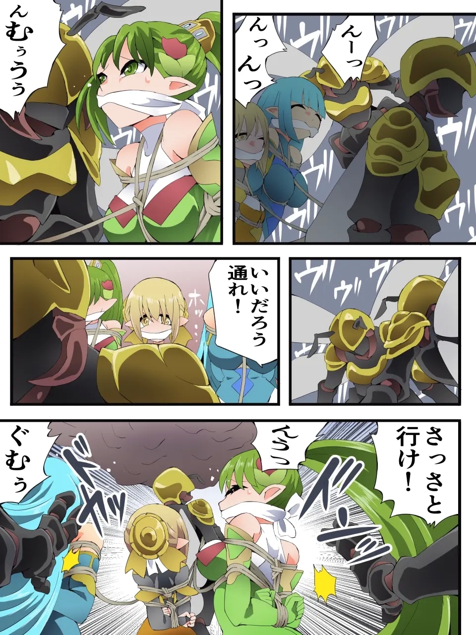 Yousei Kishi Fairy Bloom Ch. 9 - Page 20
