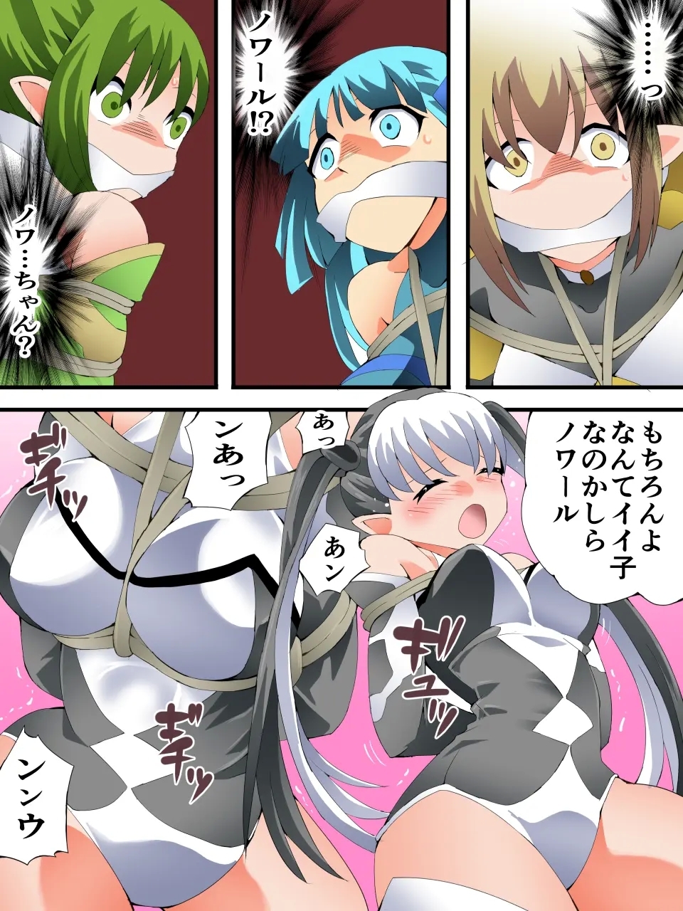 Yousei Kishi Fairy Bloom Ch. 9 - Page 28