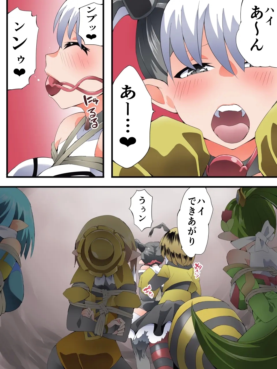 Yousei Kishi Fairy Bloom Ch. 9 - Page 29