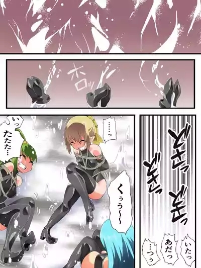 Yousei Kishi Fairy Bloom Ch. 9 2