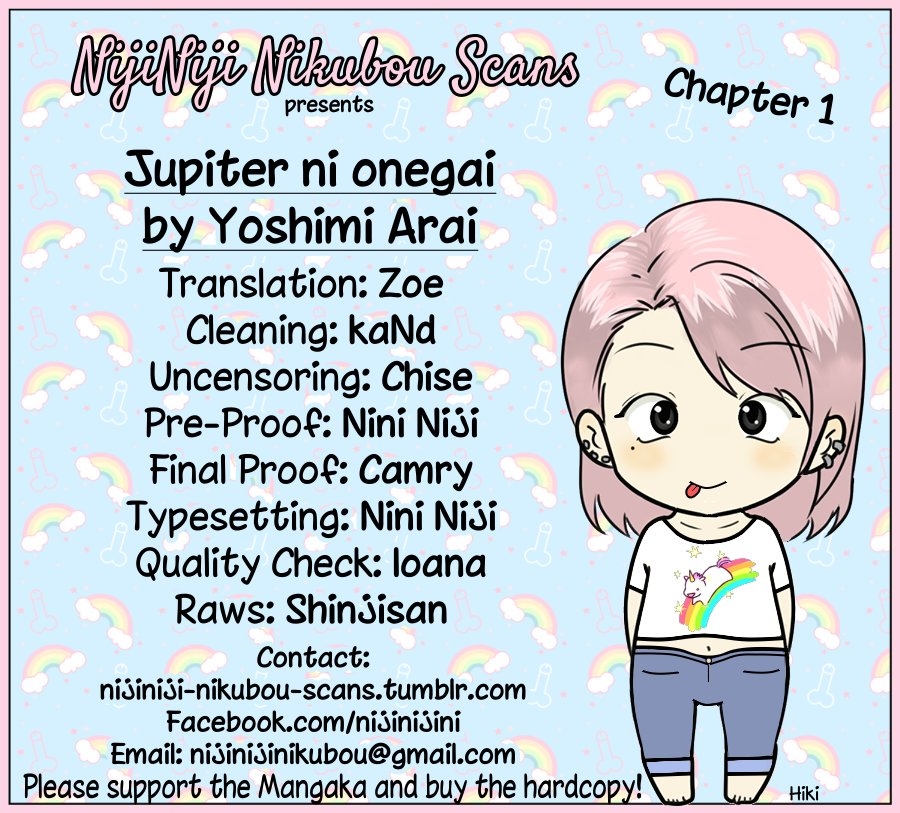 Jupiter ni Onegai | Yupiteru ni Onegai Chapter 1-3 - Page 132