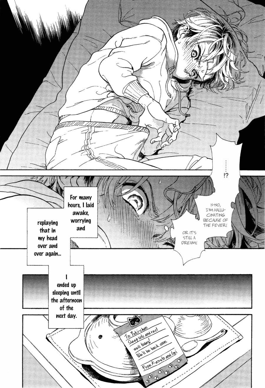 Jupiter ni Onegai | Yupiteru ni Onegai Chapter 1-3 - Page 23