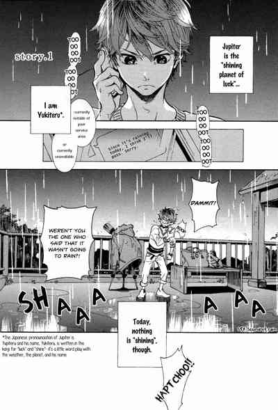 Jupiter ni Onegai | Yupiteru ni Onegai Chapter 1-3 7