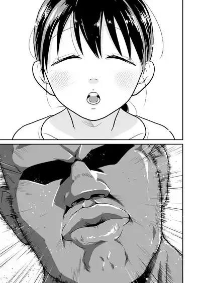 Nippon no Hitozuma, ItadakiMASU. 4