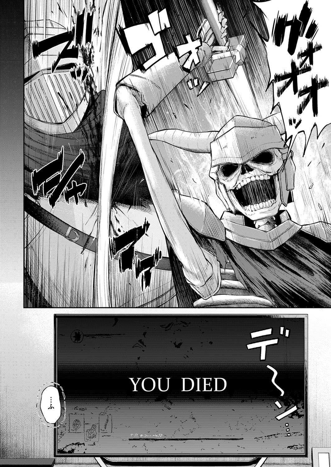 COMIC ExE 53 - Page 23