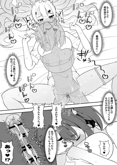 Futanari mahō shōjo vs aku no shōjo kanbu 8