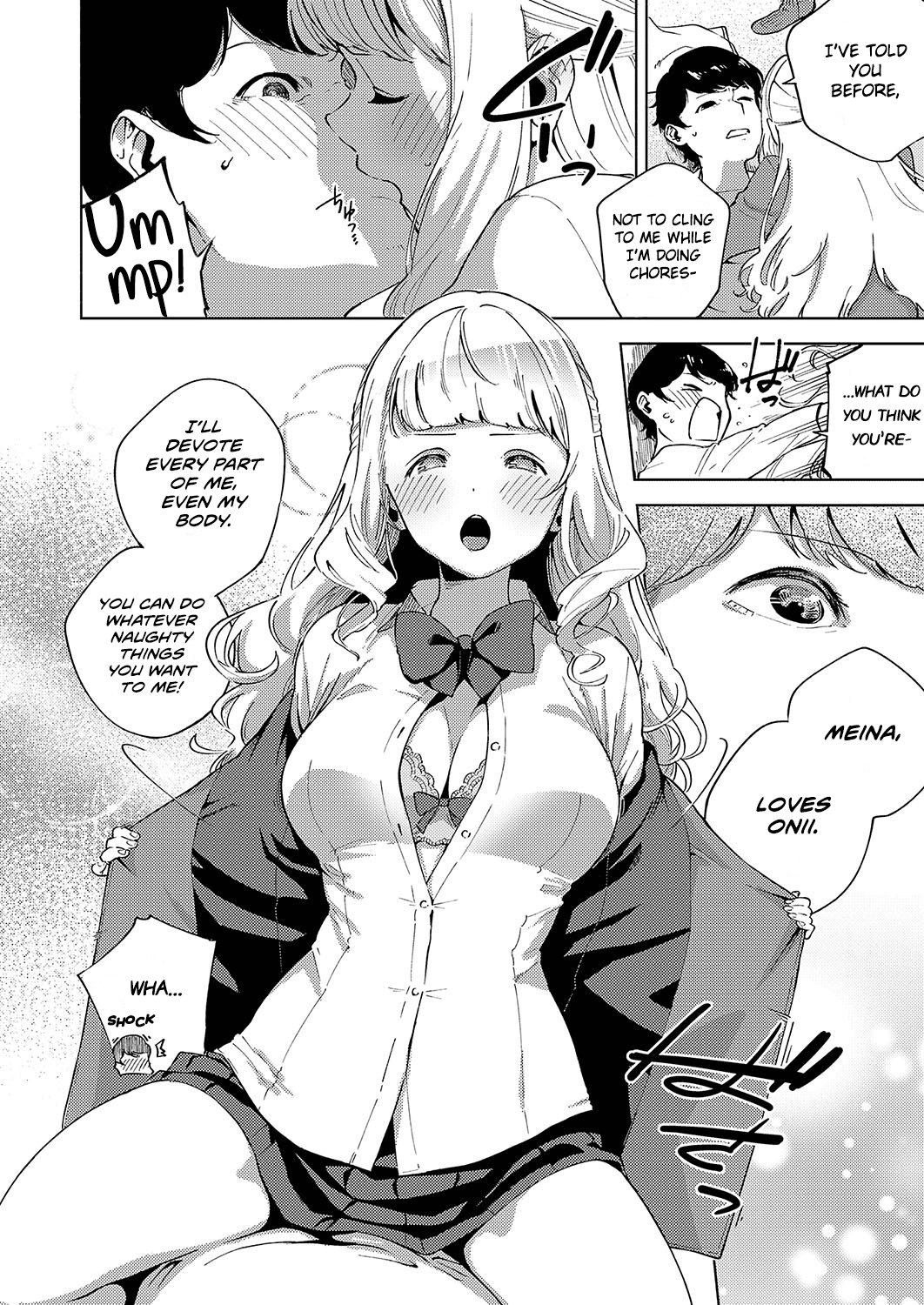 Yamitsuki Pheromone | Addictive Pheromone 10