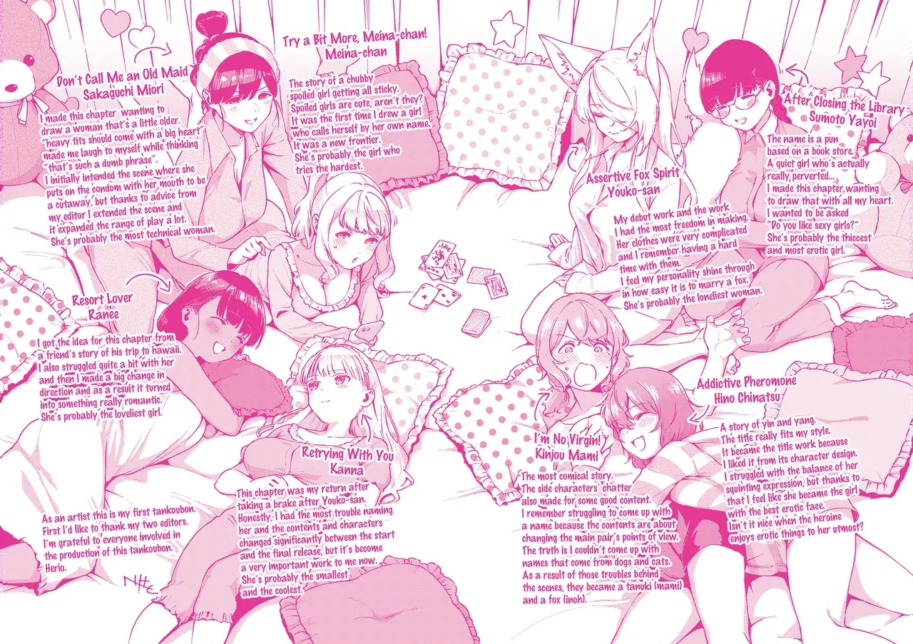 Yamitsuki Pheromone | Addictive Pheromone - Page 285