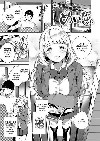 Yamitsuki Pheromone | Addictive Pheromone 5
