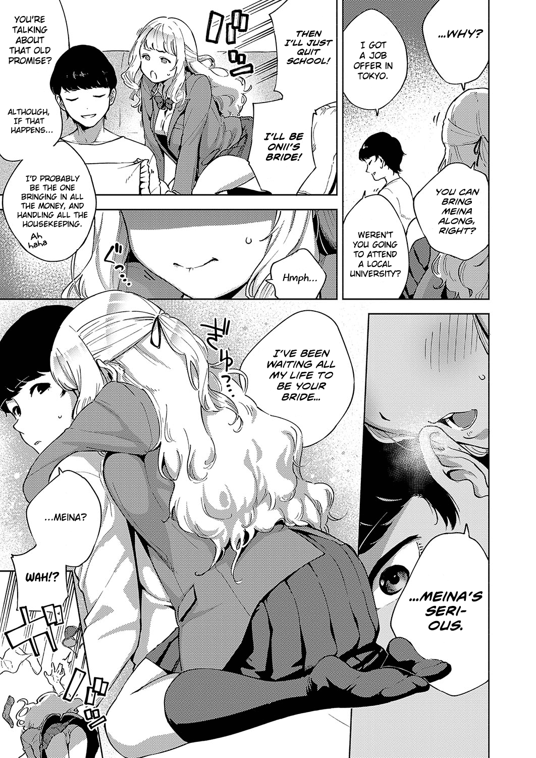 Yamitsuki Pheromone | Addictive Pheromone 9