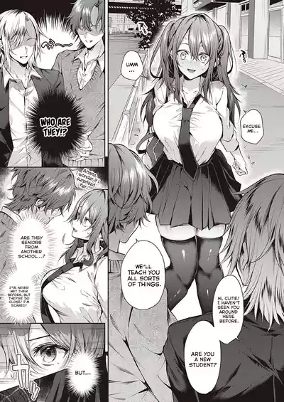 Ookami-kun wa Shinpaisei | The Wolf Is a Worrywart 7